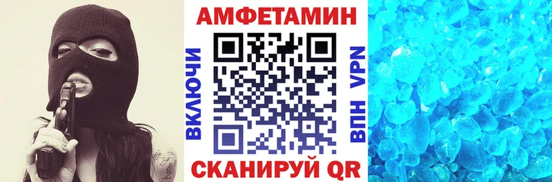 закладки  Абаза  Амфетамин Premium 