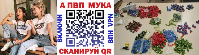 A-PVP Соль Абаза
