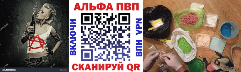 OMG как войти  Абаза  A PVP СК  купить наркотики сайты 