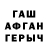 Метадон белоснежный MC TDAWG