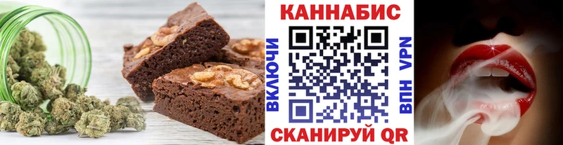 наркота  Абаза  Еда ТГК конопля 