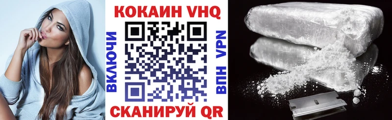 КОКАИН Колумбийский  сколько стоит  Абаза 