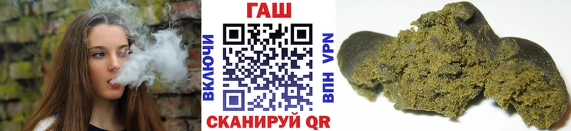 купить Абаза Гашиш убойный