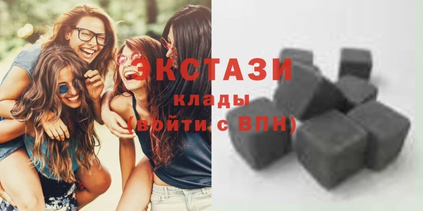 спайс Абаза