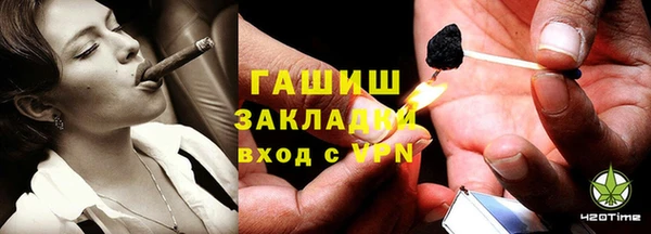 гидра Абинск