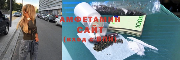 гидра Абинск