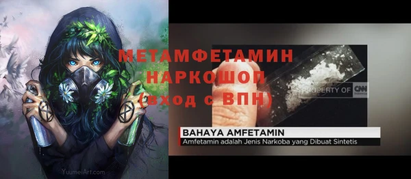 трава Абдулино