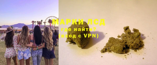спайс Абаза