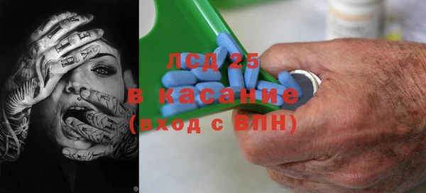 гидра Абинск