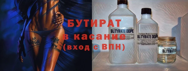 трава Абдулино