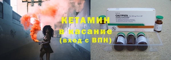 спайс Абаза