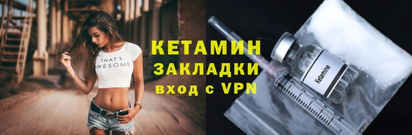 трава Абдулино