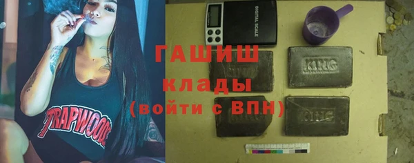 трава Абдулино