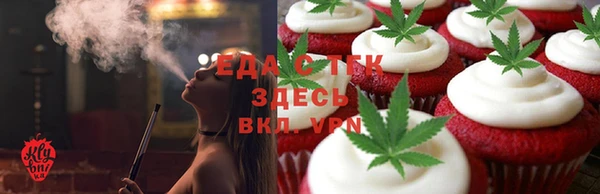спайс Абаза