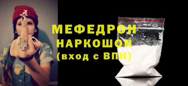 трава Абдулино