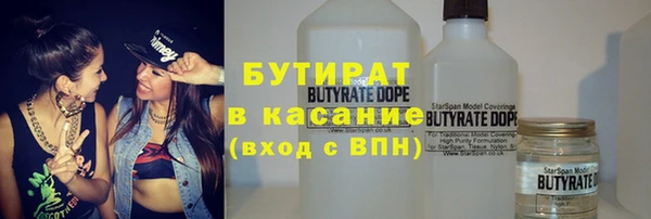 трава Абдулино