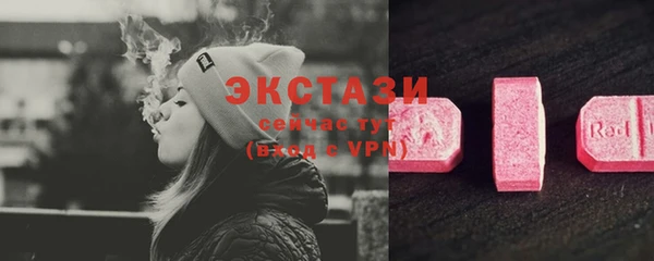 Альфа ПВП Ачинск