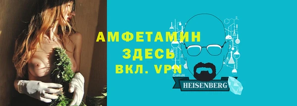 Альфа ПВП Ачинск