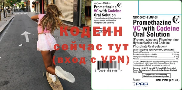 гидра Абинск