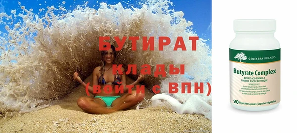 гидра Абинск