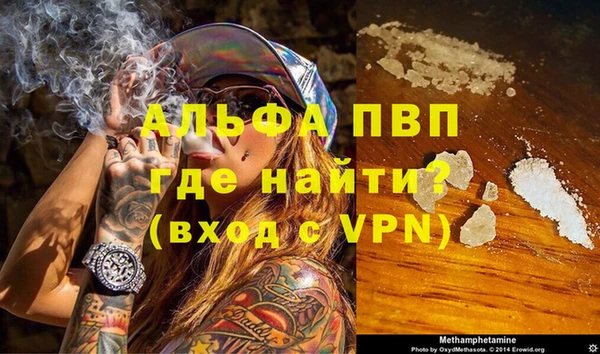 гидра Абинск