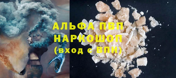 спайс Абаза