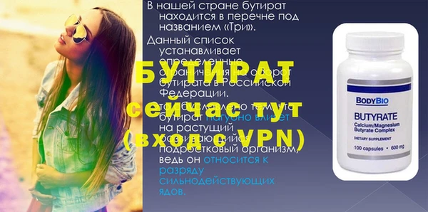 спайс Абаза
