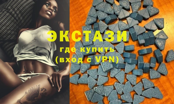 спайс Абаза