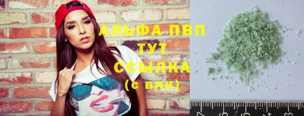 трава Абдулино