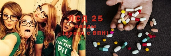 трава Абдулино