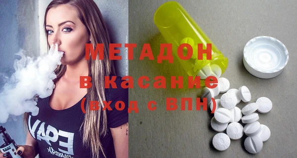 гидра Абинск