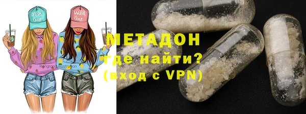молекула духа Бердск