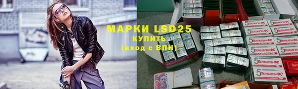 трава Абдулино