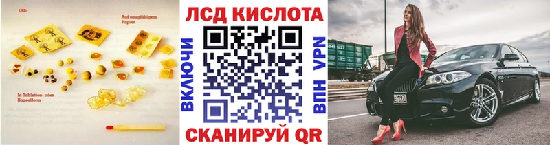 Лсд 25 экстази кислота  Абаза 