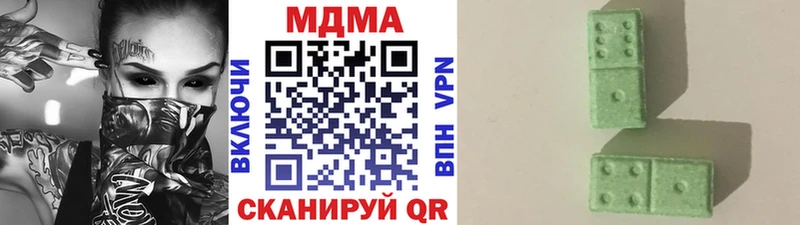 MDMA VHQ  что такое наркотик  Абаза 