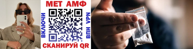 МЕТАМФЕТАМИН винт  купить наркотики сайты  Абаза 
